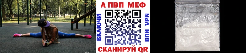 А ПВП Соль  Фокино 