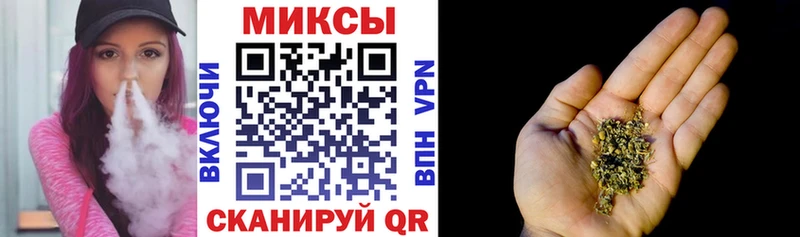 как найти закладки  Фокино  Бутират 1.4BDO 
