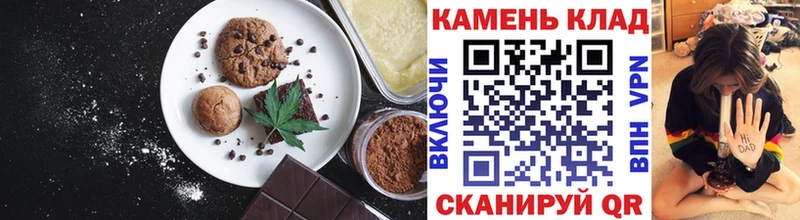 Еда ТГК марихуана  купить закладку  Фокино 