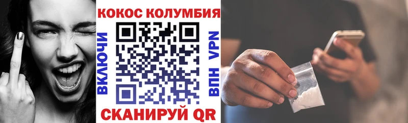 Кокаин Перу  гидра   Фокино 