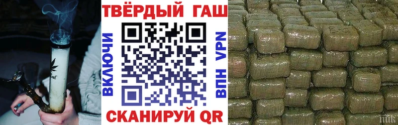ГАШ гашик  Фокино 
