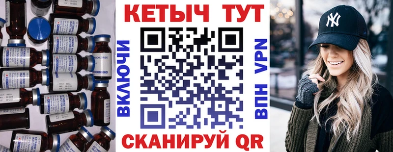OMG сайт  Фокино  Кетамин VHQ 