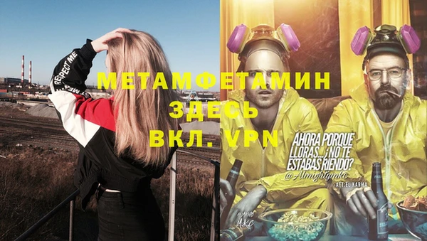 метадон Балахна
