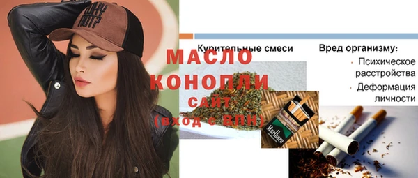 бутик Армянск
