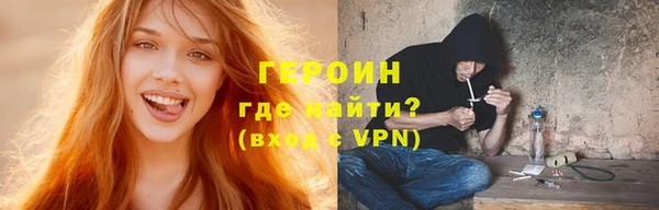 бутик Армянск