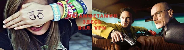тгк Баксан