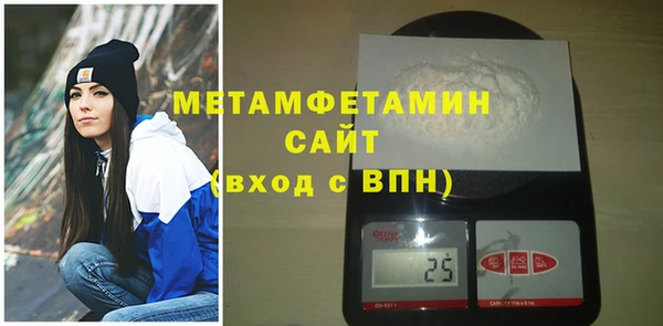 бутик Армянск