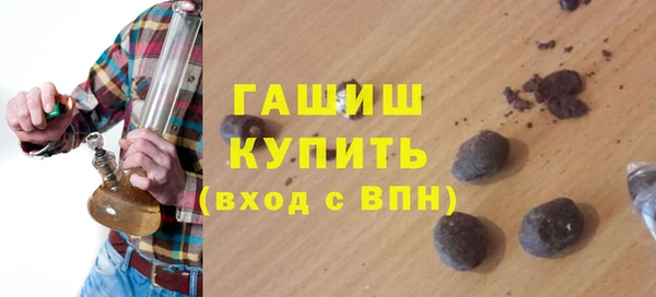 спайс Арсеньев