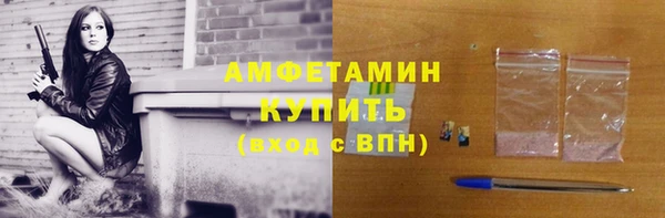 спайс Арсеньев