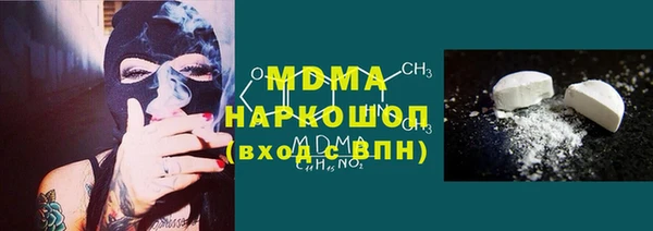 бутик Армянск