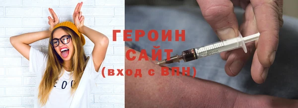 тгк Баксан