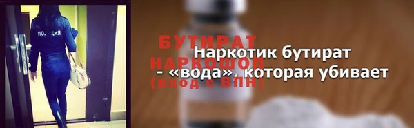 бутик Армянск
