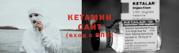 бутик Армянск