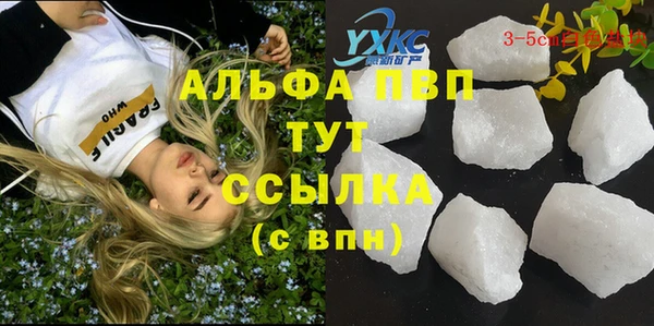 тгк Баксан