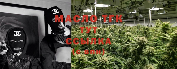 метадон Балахна