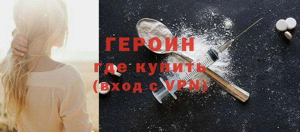кокаин колумбия Балабаново