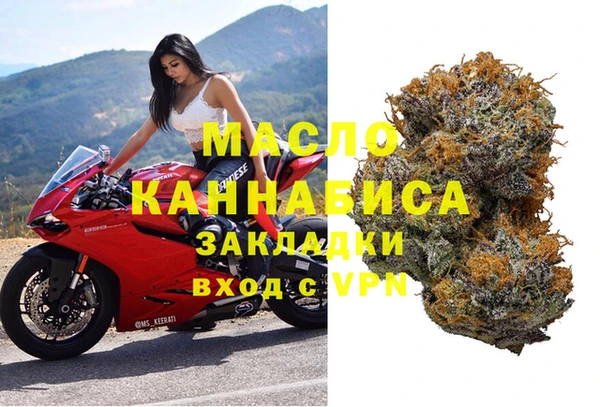 спайс Арсеньев