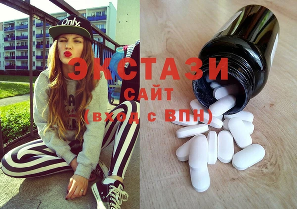 бутик Армянск