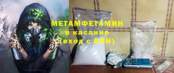 спайс Арсеньев