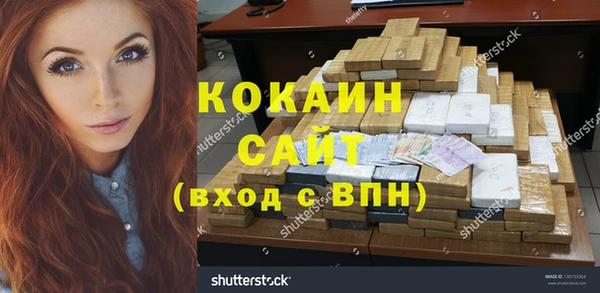 тгк Баксан