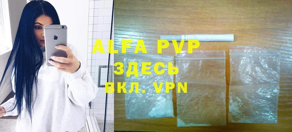 тгк Баксан