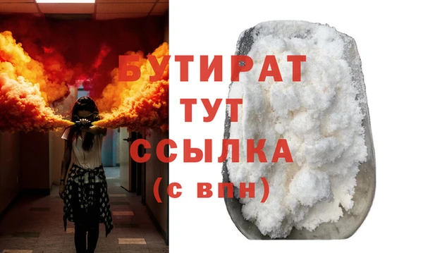 спайс Арсеньев