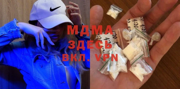 кокаин колумбия Балабаново
