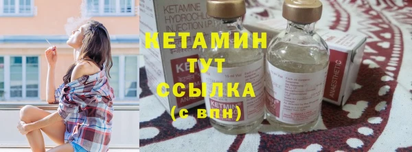 бутик Армянск