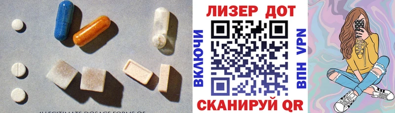 ЛСД экстази ecstasy  KRAKEN ONION  Фокино 