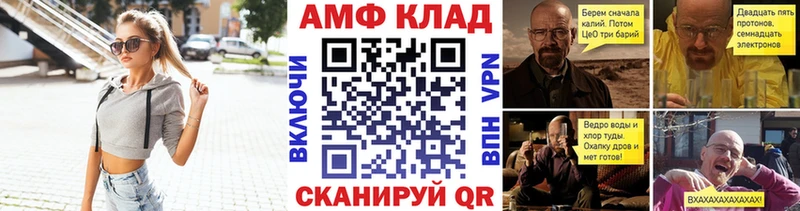 МЕТАМФЕТАМИН пудра  Фокино 