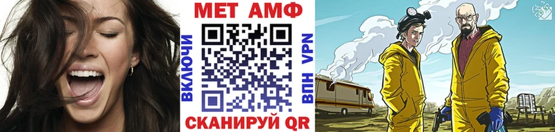 Первитин Декстрометамфетамин 99.9% Фокино