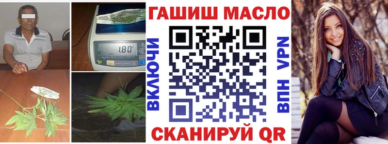 Дистиллят ТГК THC oil  наркота  Фокино 